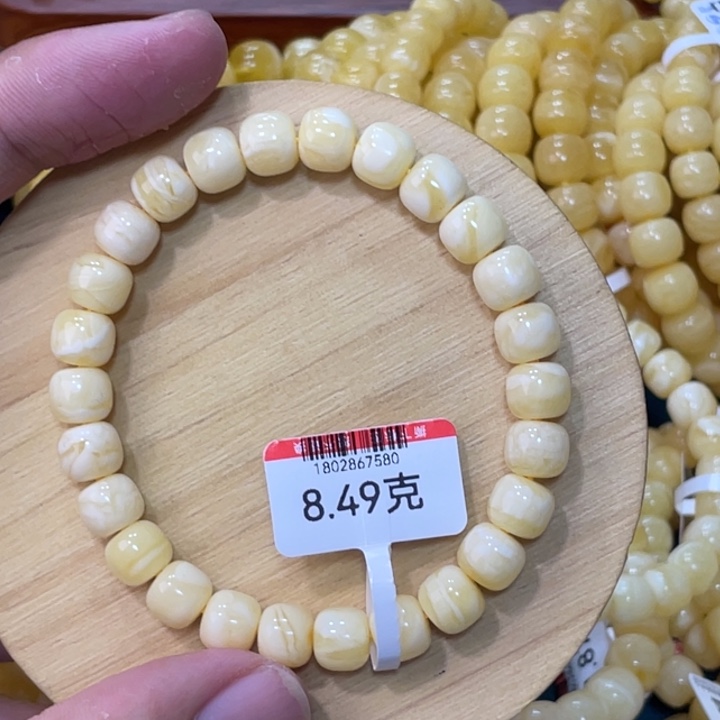 蜜蜡手链未镶嵌白蜡手串