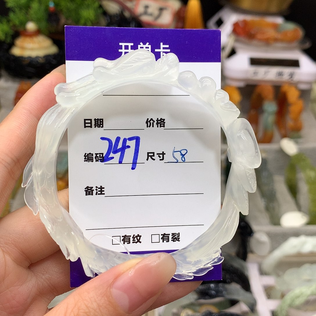 蛇纹石玉未镶嵌手镯石*