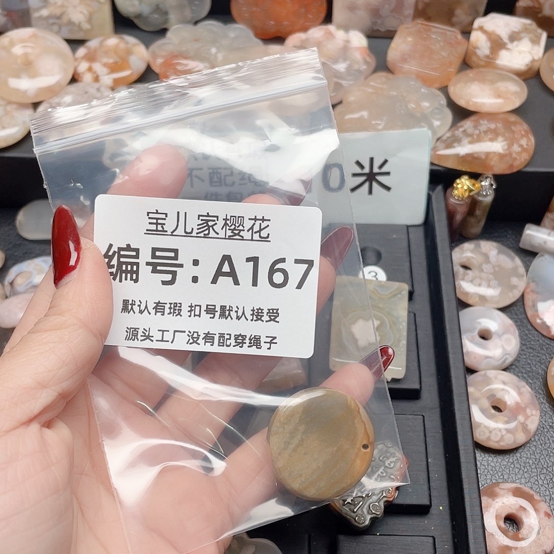 玛瑙/玉髓颈饰合金୧***