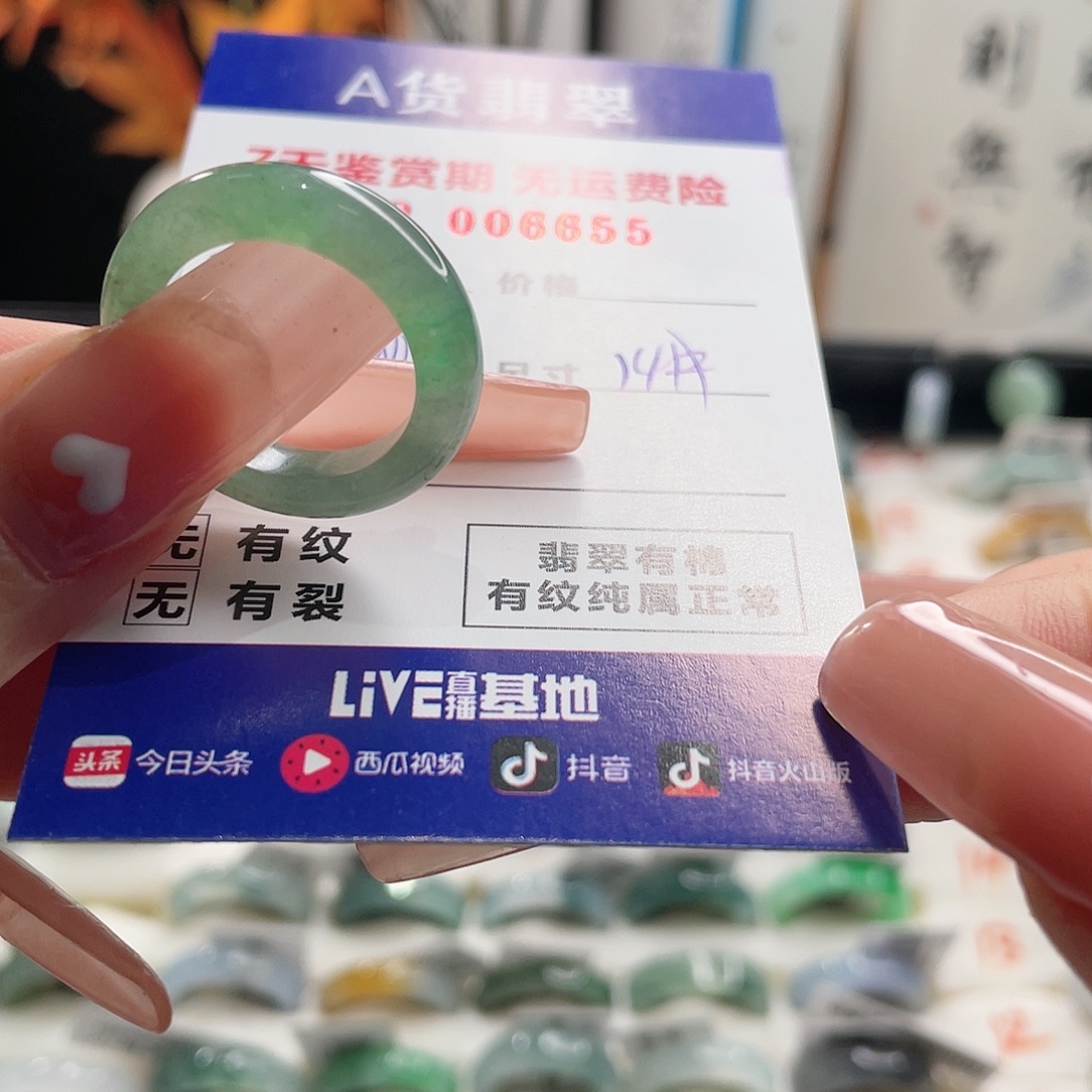 *****翡翠未镶嵌戒指翡翠戒指