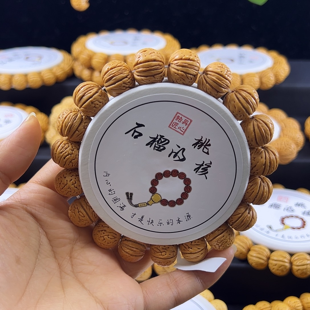 心***晴手串桃核南瓜桃核手串