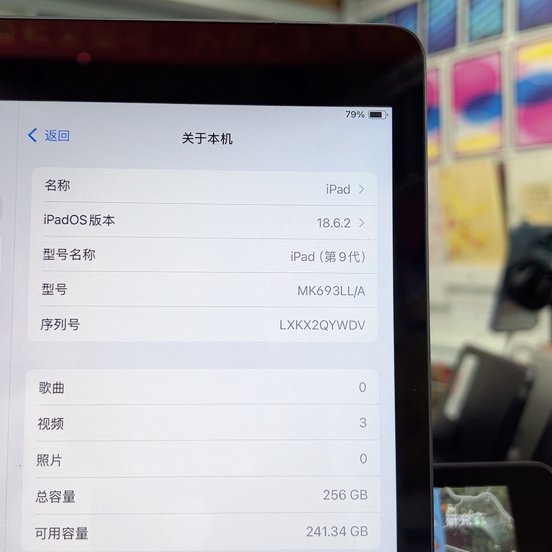 99新九代 256g99 插卡