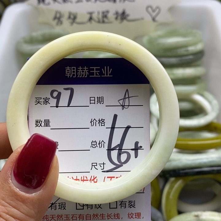 蛇纹石玉手镯未镶嵌