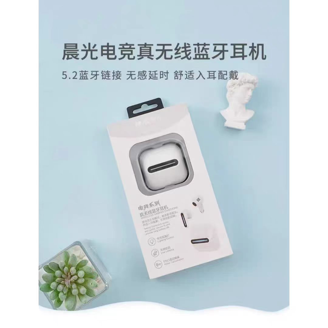 M&G/晨光真无线蓝牙耳机-1盒  ADG979H7  文具套装