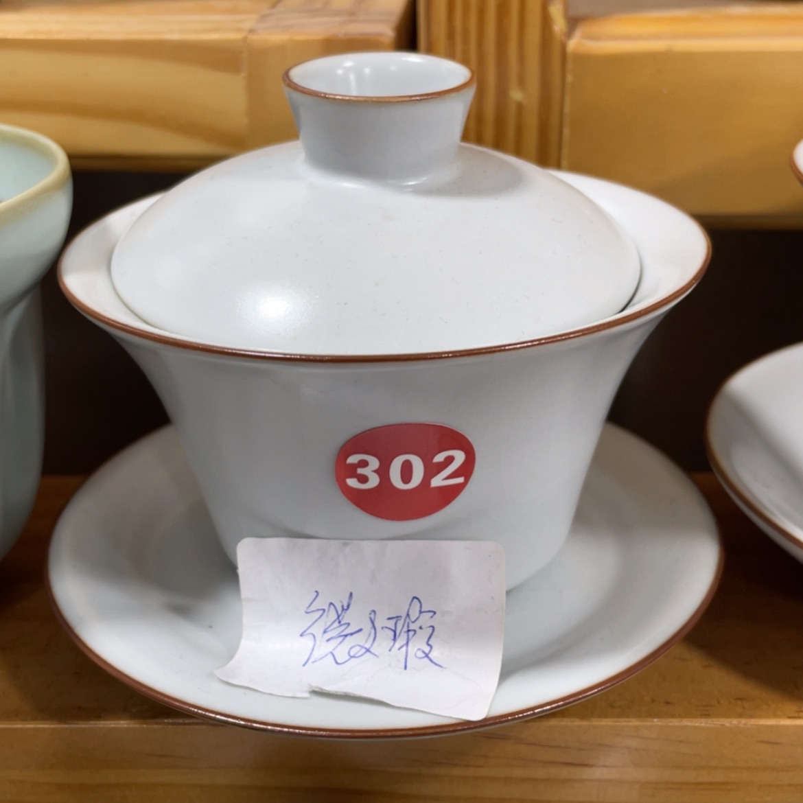 【闪购商品】陶瓷茶具茶杯家用