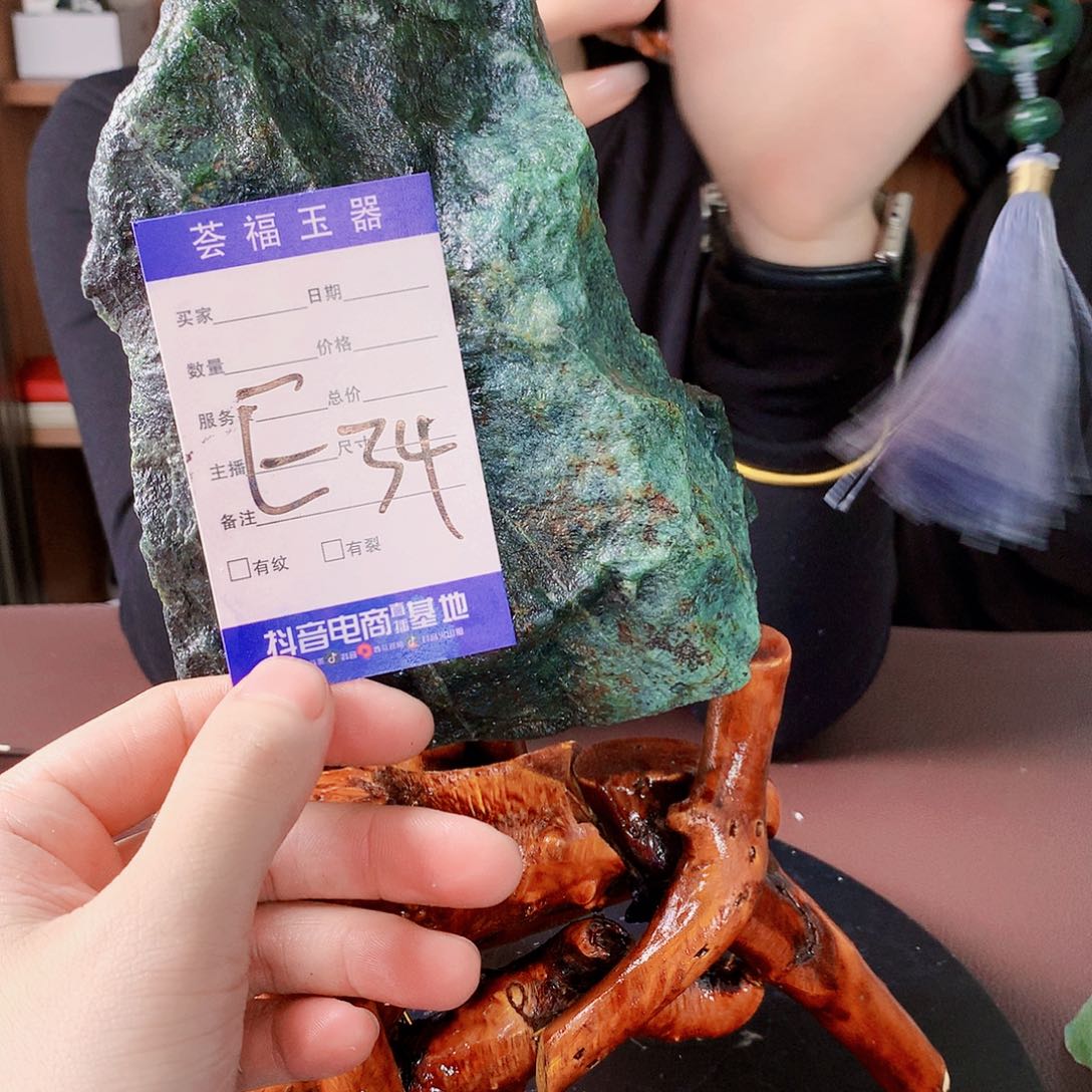 蛇纹石玉蛇纹石玉未镶嵌谷**.