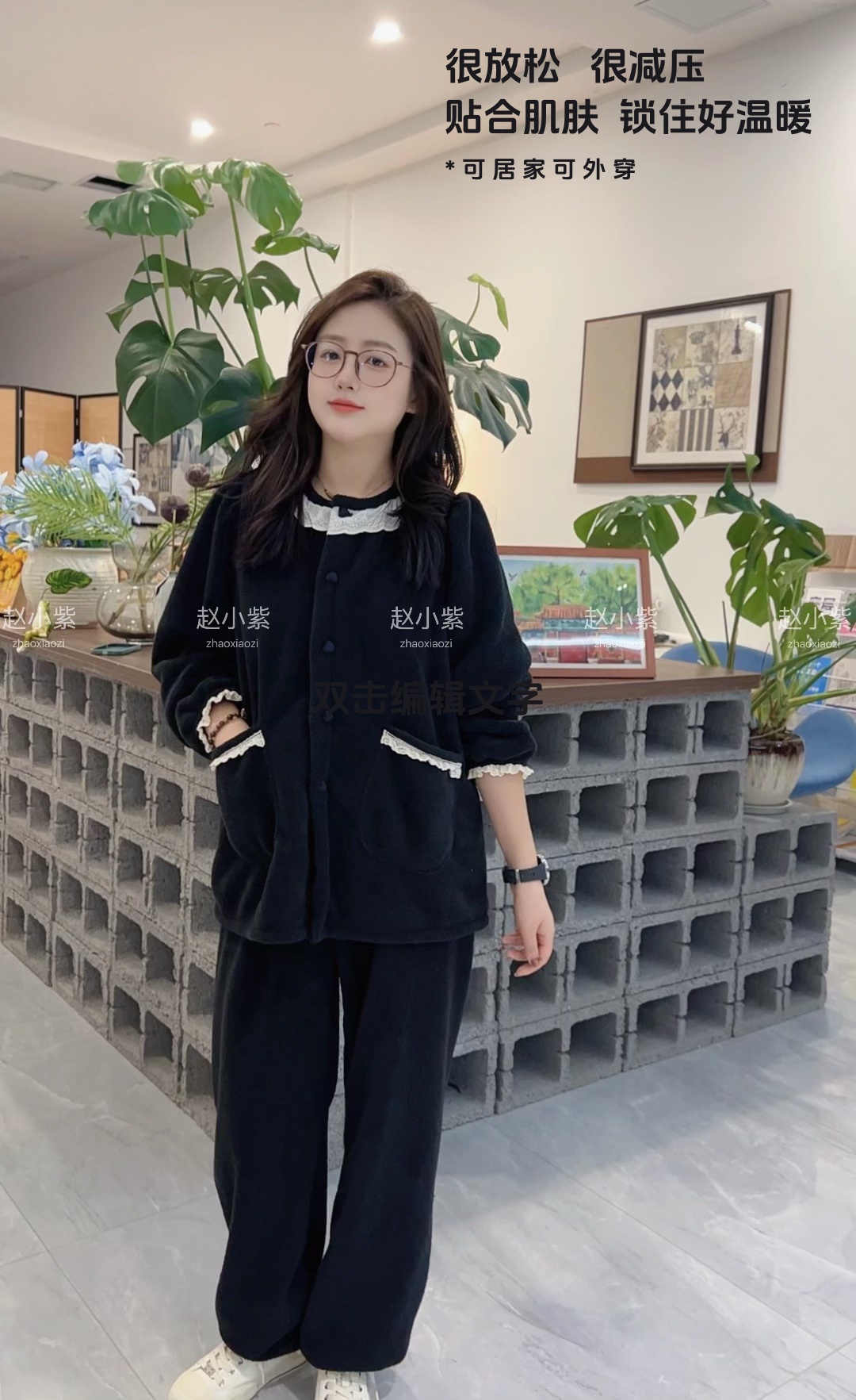 秋季2025新款杨梅绒保暖长袖睡衣女款加绒家居服套装休闲可外穿