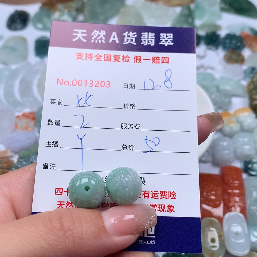 我***呀翡翠未镶嵌颈饰11