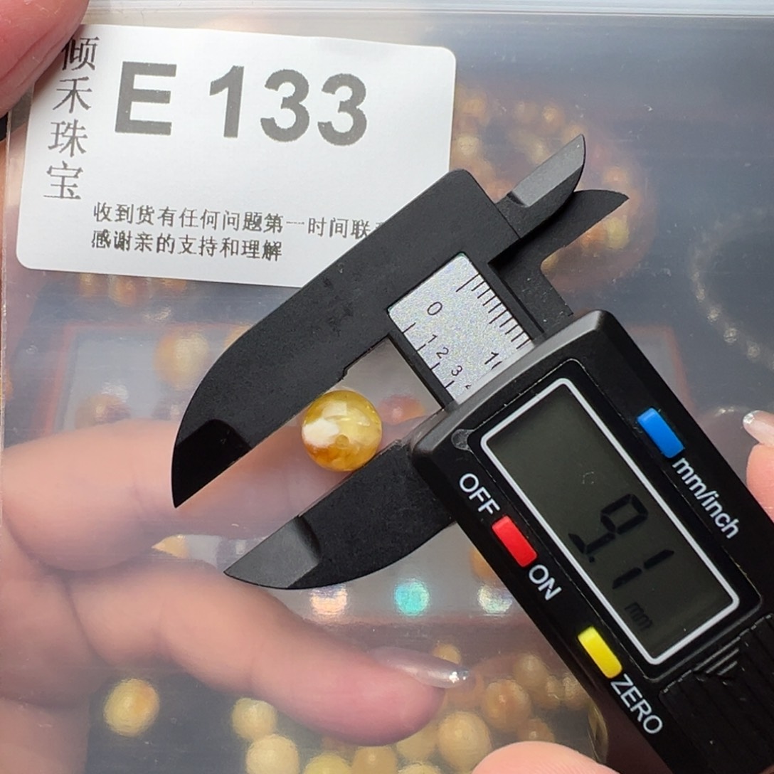 琥珀裸石未镶嵌琥珀裸石未镶嵌9