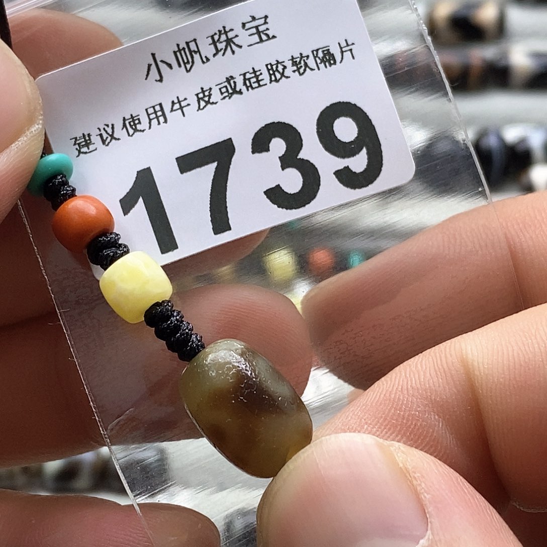 玛瑙/玉髓玛瑙1739未镶嵌