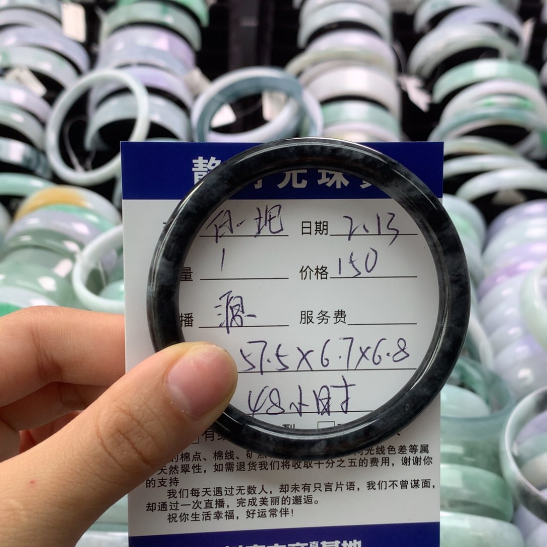 翡翠手镯未镶嵌白*坨公主