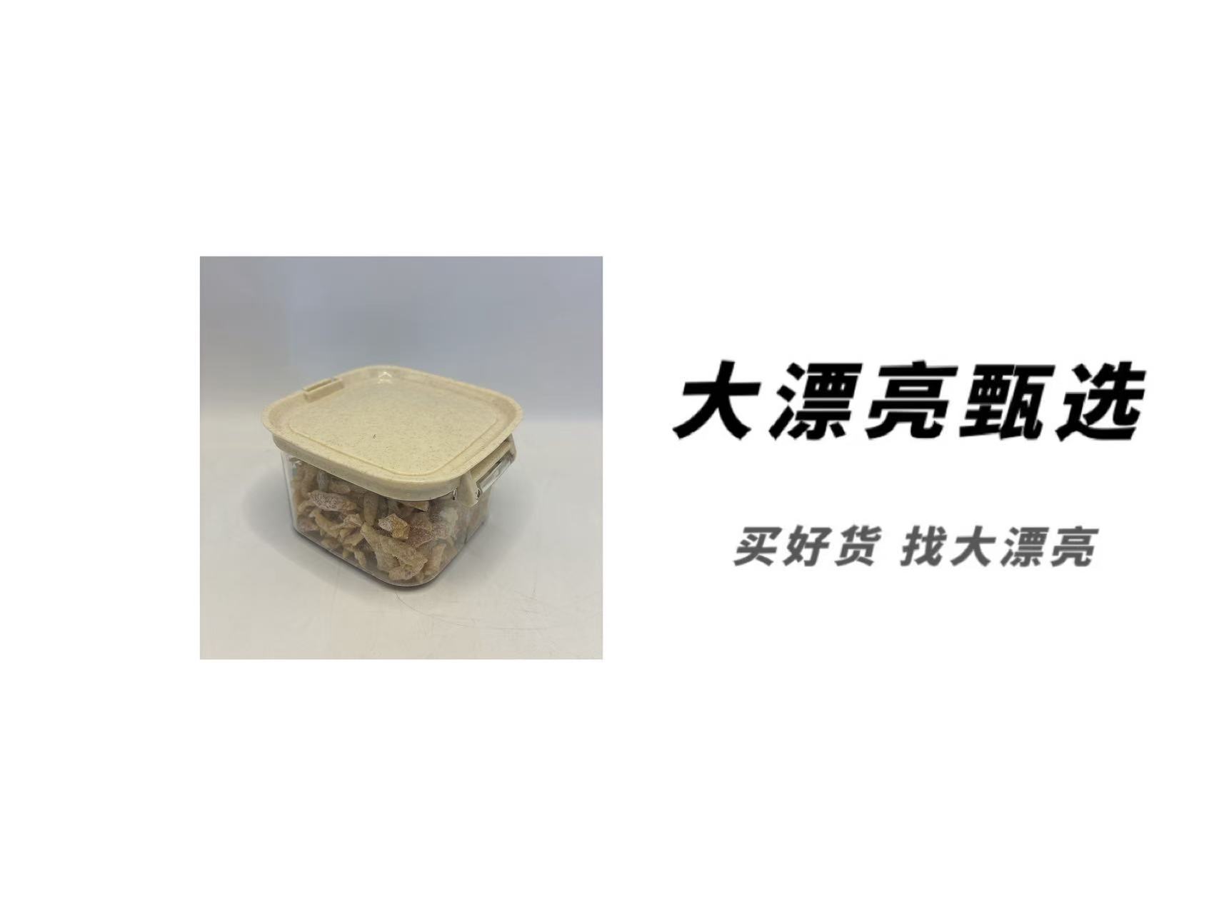 （盐）陈皮梅条 杨梅 橄榄条 陈皮条 乌酸梅