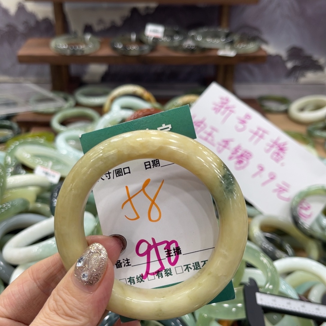 岫玉未镶嵌手镯手镯