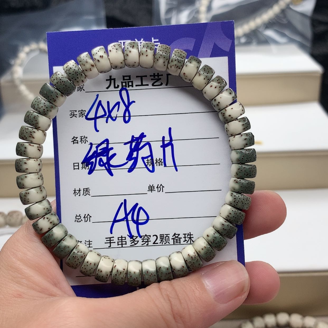 【闪购商品】星月菩提吊坠S3mmmmmmmmmmmmm