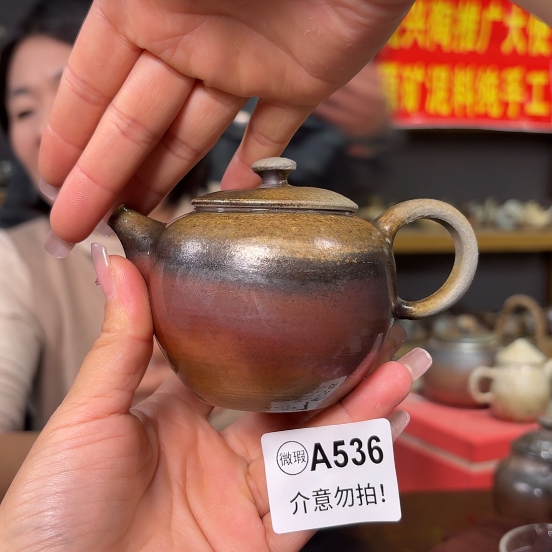 杯坭兴陶纯柴烧原矿泥料纯手工壶