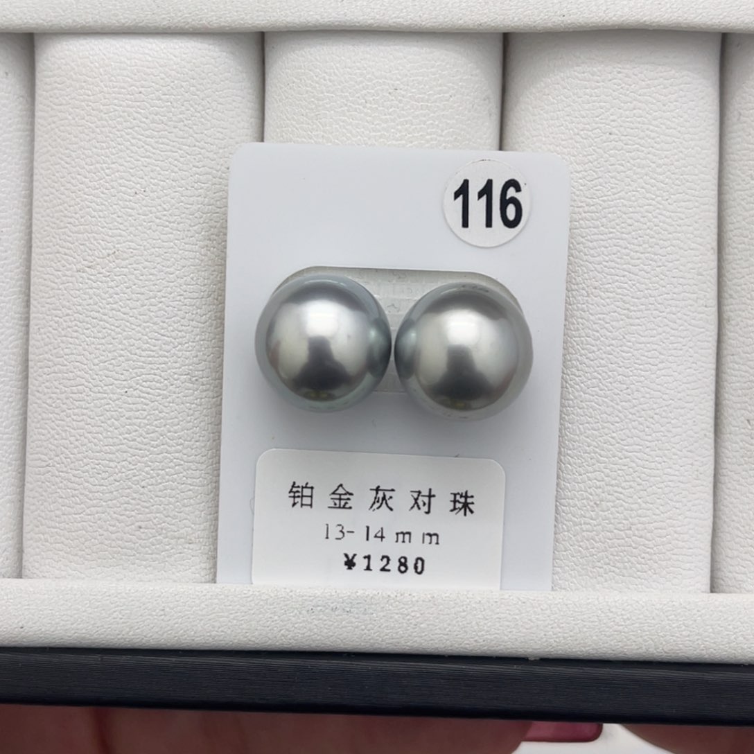 海水珍珠裸珠未镶嵌