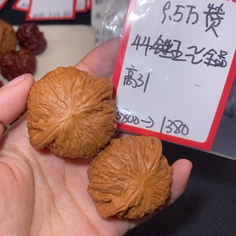 【闪购商品】文玩核桃吊坠9.5万赞锤王