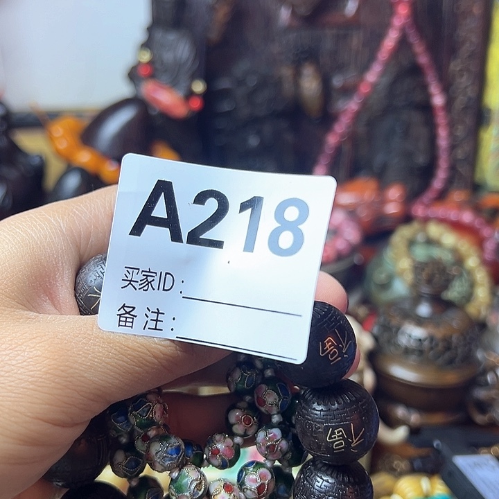 羽***佳非洲紫檀（红花梨）218