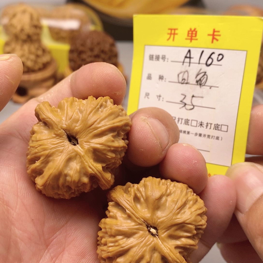 桃核把件文玩核桃