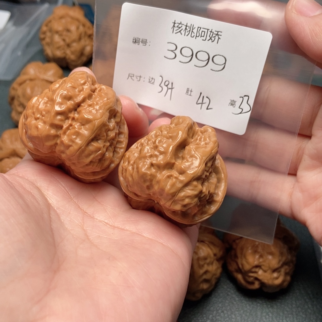 吊坠文玩核桃蛤蟆