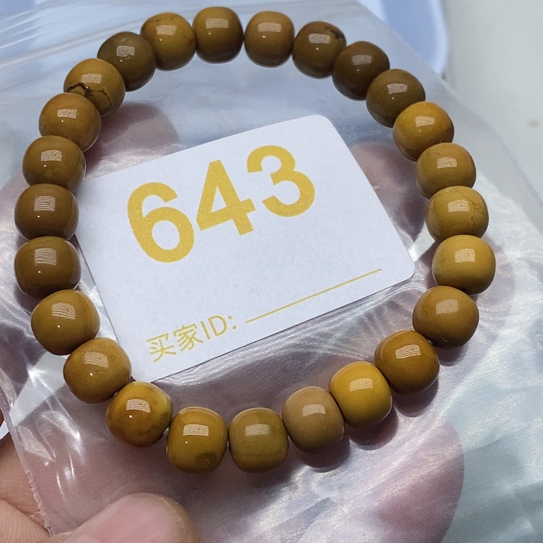 花***贝绿松石未镶嵌珠宝奇石