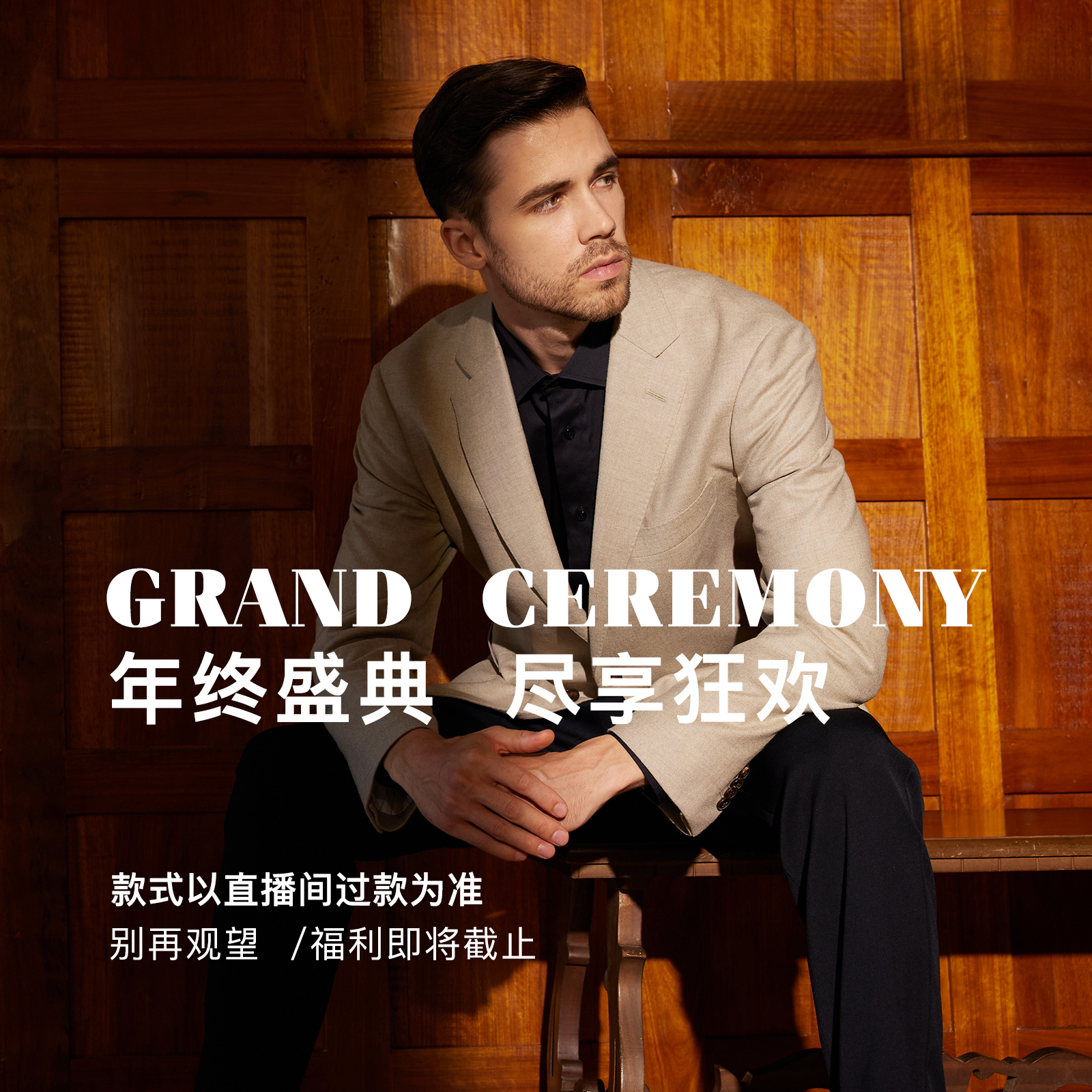 【编号链接P-12.17】品牌进口面料单西套西样衣男士