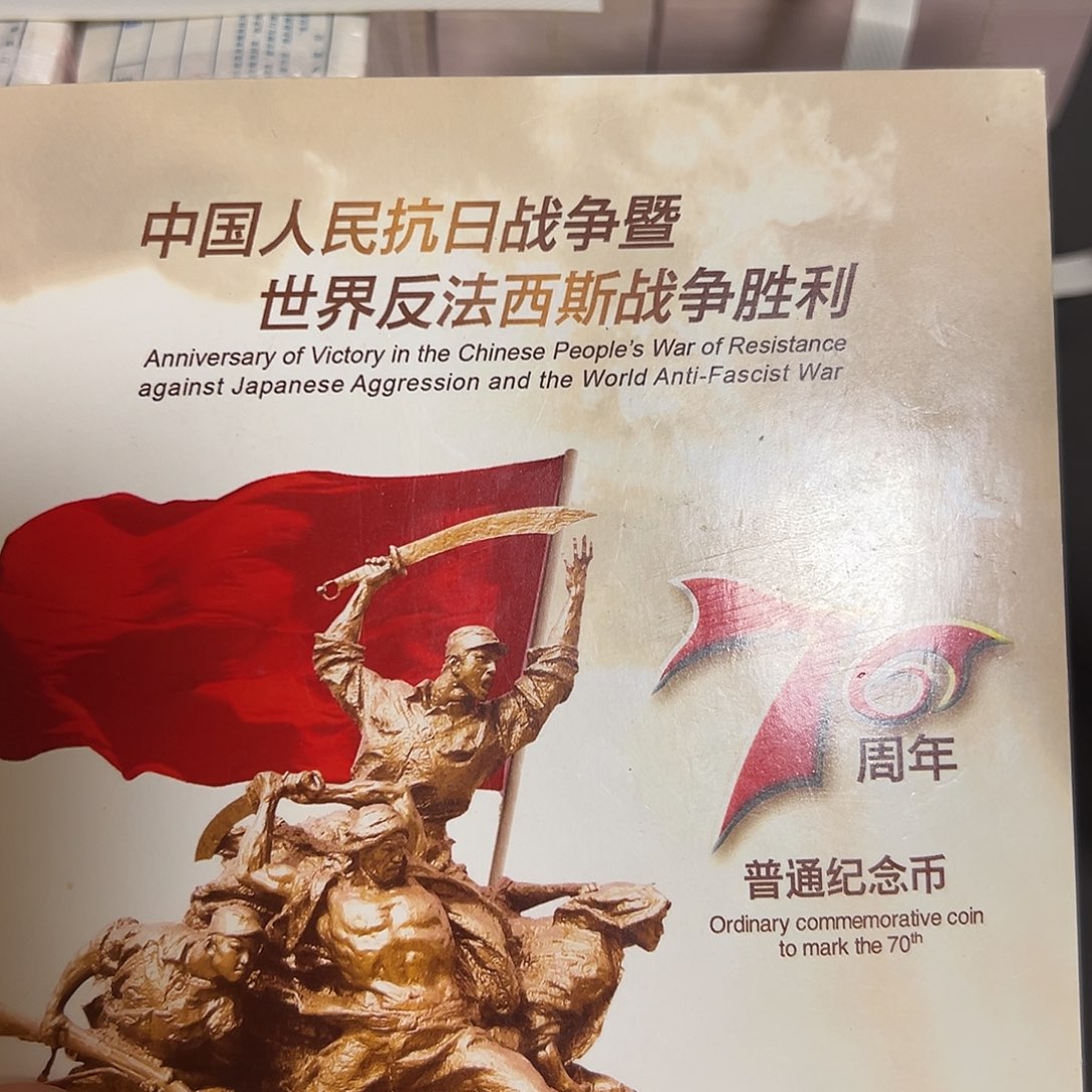 其他普通金属点五蓝精灵尾2001