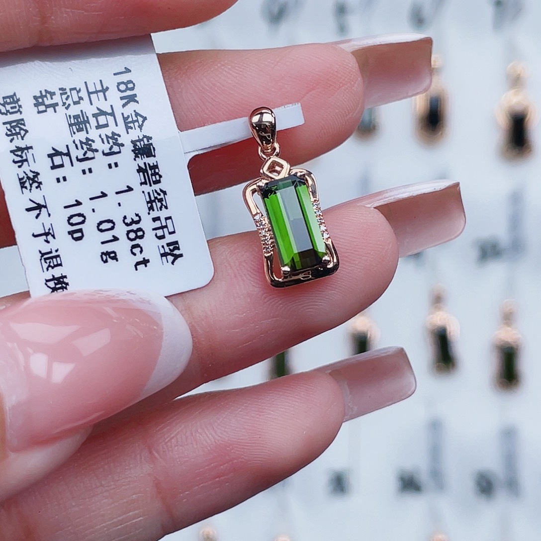 18K金镶嵌吊坠(不含链)碧玺