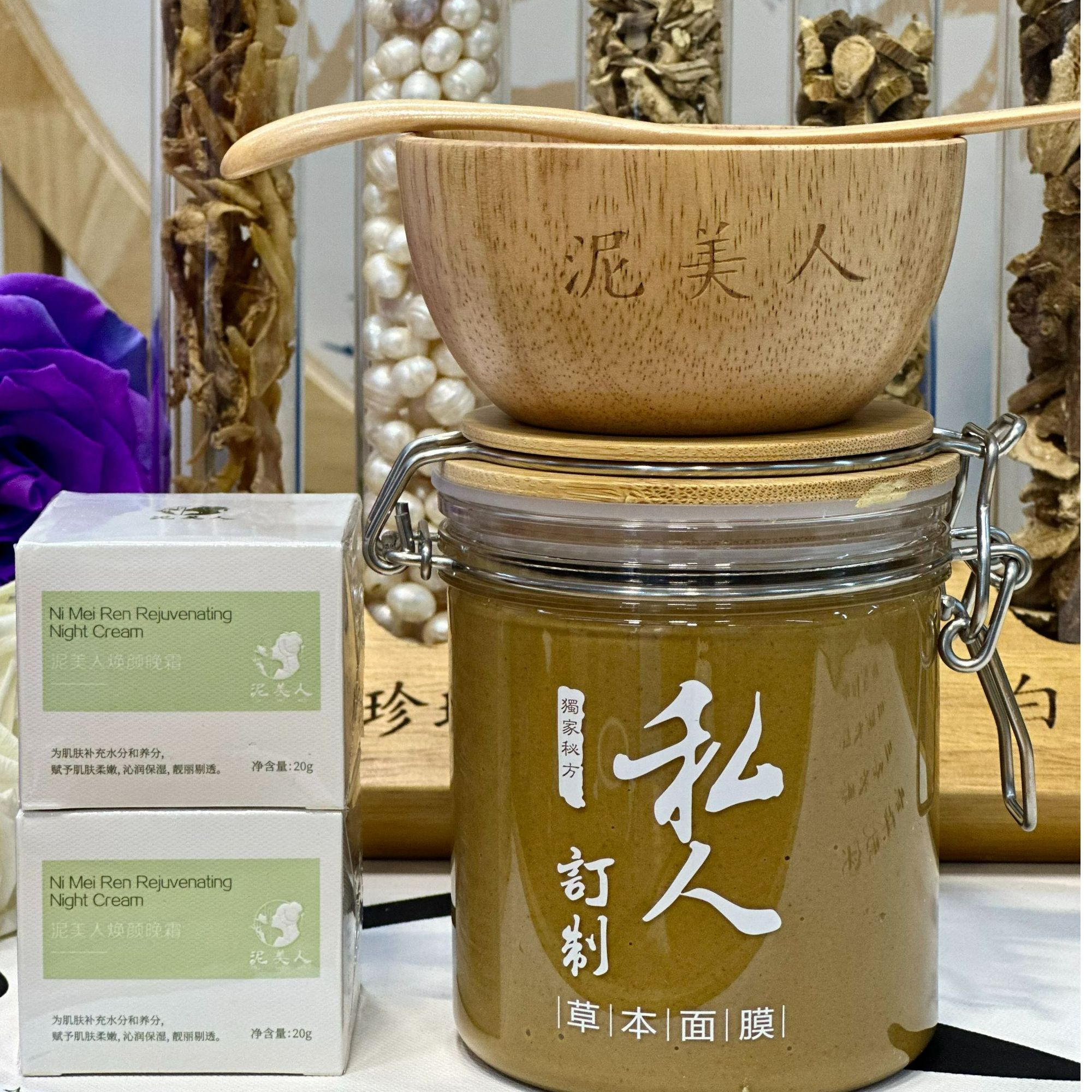 泥美人焕颜草本膜私人定制（500g)