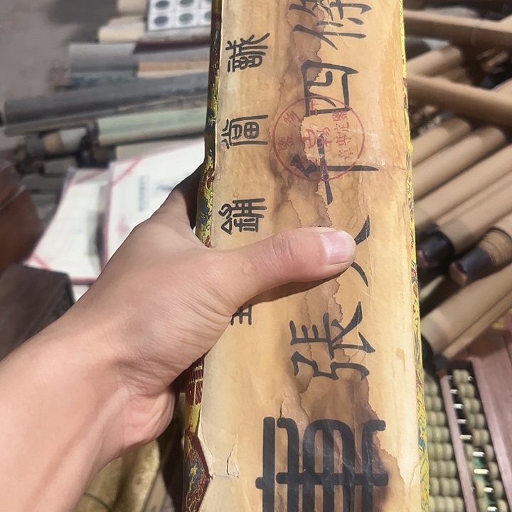 闪购商品老院子的