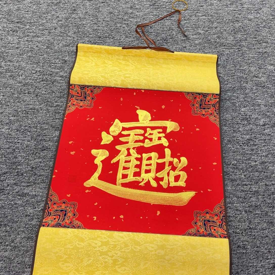 国画卷轴绘画作品