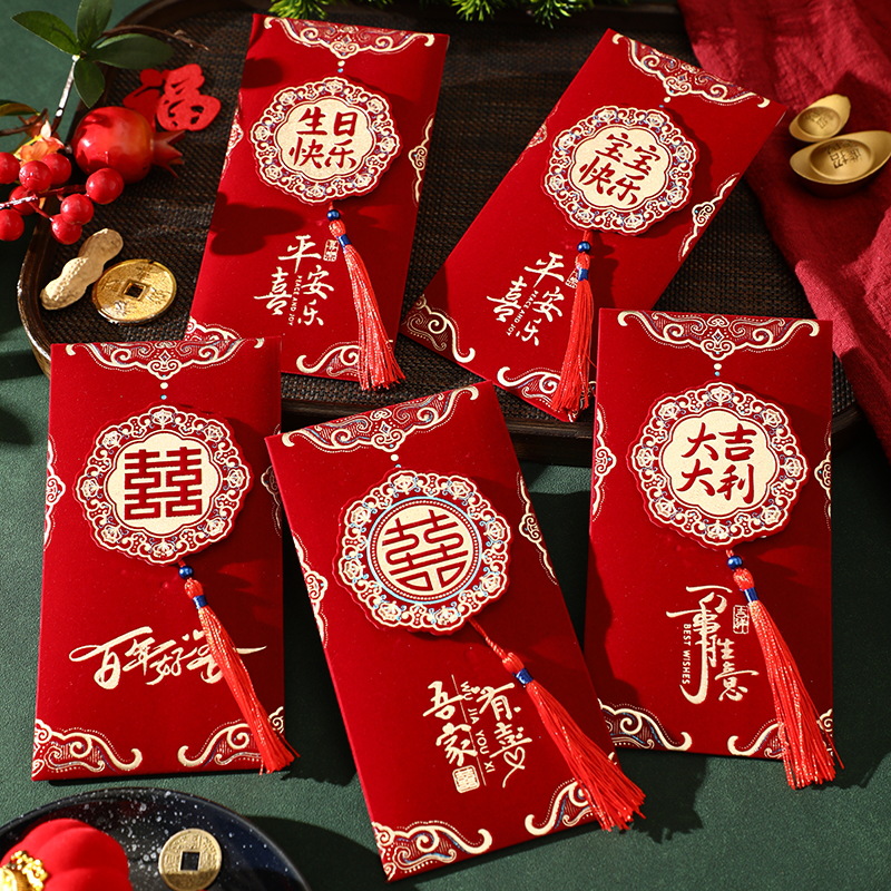 2026高档绒面结婚礼金改口利是封流苏万元红包袋婚礼红包婚庆用品