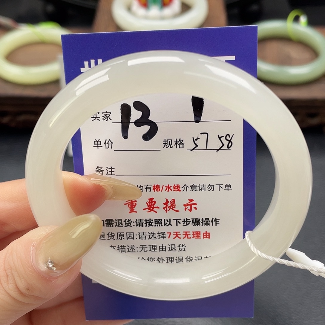 和田玉未镶嵌手镯