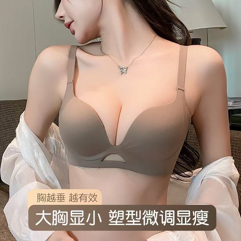 圆圆胸无痕内衣女小胸聚拢平胸显大不空杯2025新款爆款无钢圈文胸