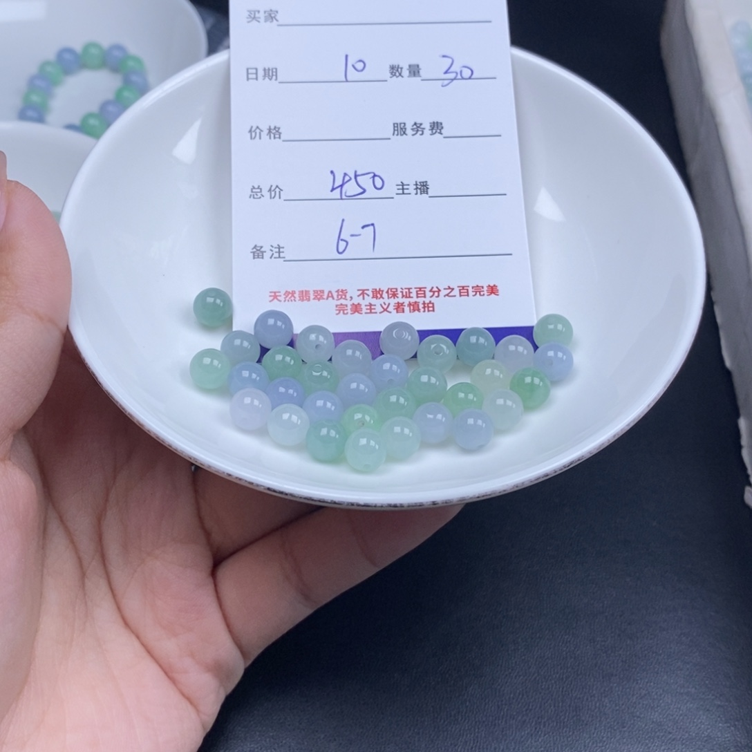 翡翠未镶嵌颈饰天然翡翠