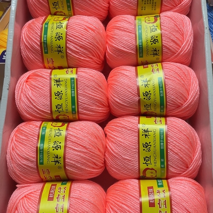 恒源祥宝宝菊粉一斤