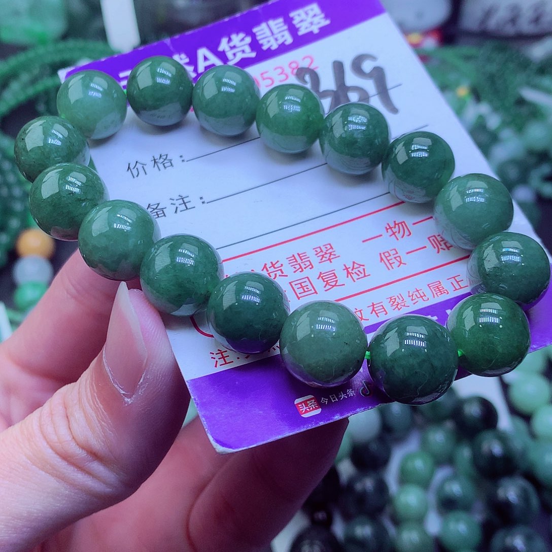 翡翠毛衣链未镶嵌