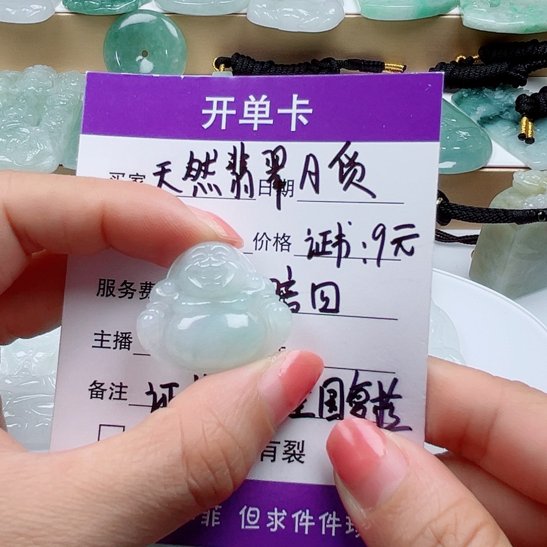 翡翠未镶嵌颈饰      