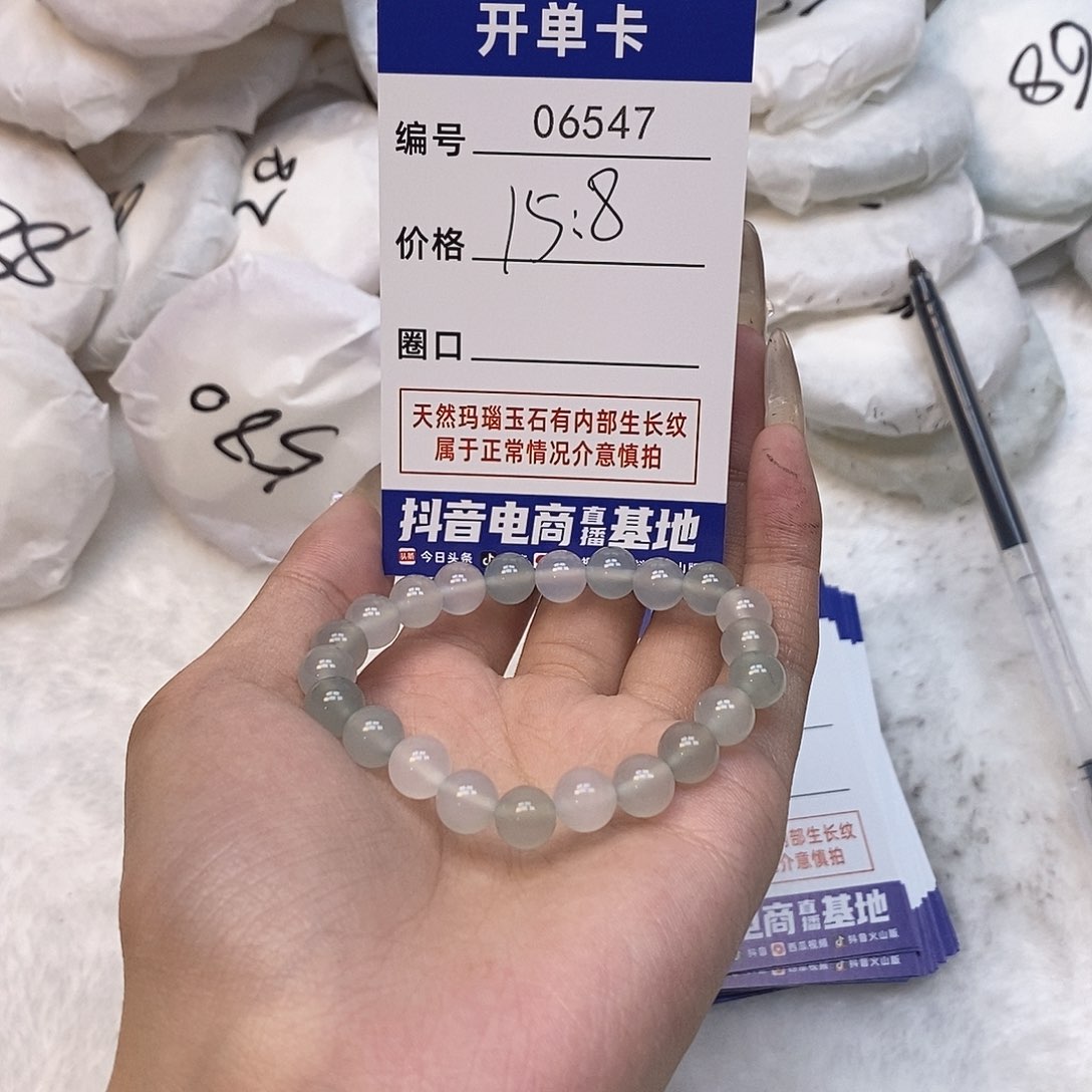 玛瑙/玉髓手镯未镶嵌547