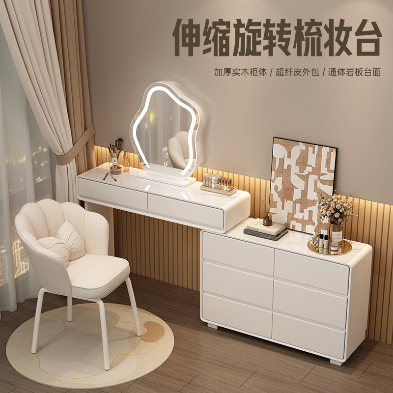 全实木双岩板简约奶油风北欧现代轻奢梳妆台客厅家用梳妆斗柜一体