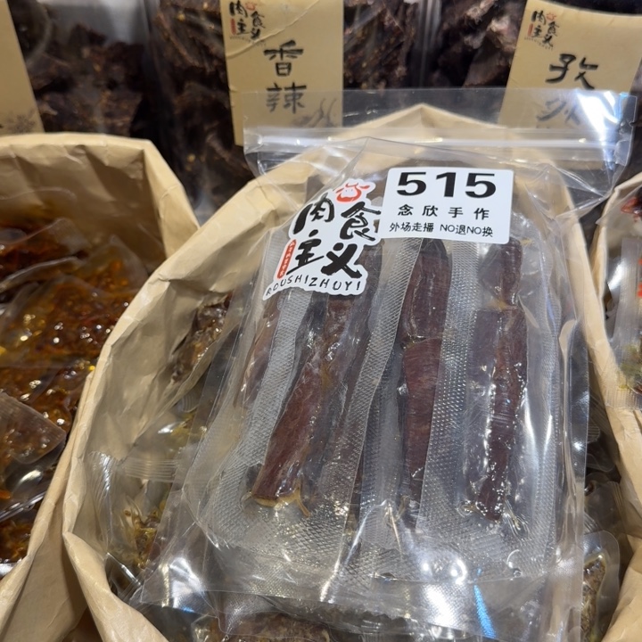 p***e摆件陶哈哈哈哈哈哈哈哈515