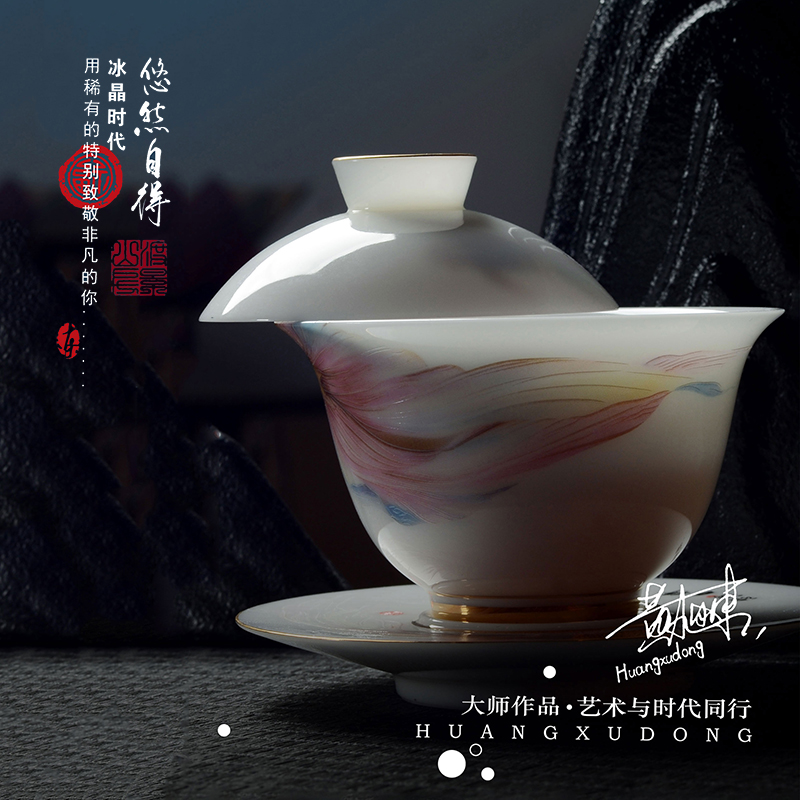 渡景山房 三才盖碗黄旭东 冰晶玉瓷三才盖碗单个 超薄悠然自得