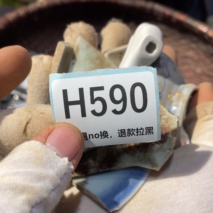 溟***海陶瓷直播链接火爆热卖热卖