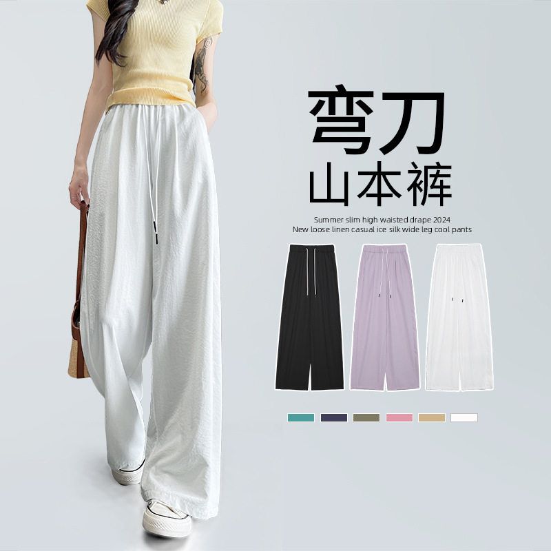 阔腿裤女款爆款2025新款春季高腰直筒休闲宽松弯刀裤洋气时髦裤子