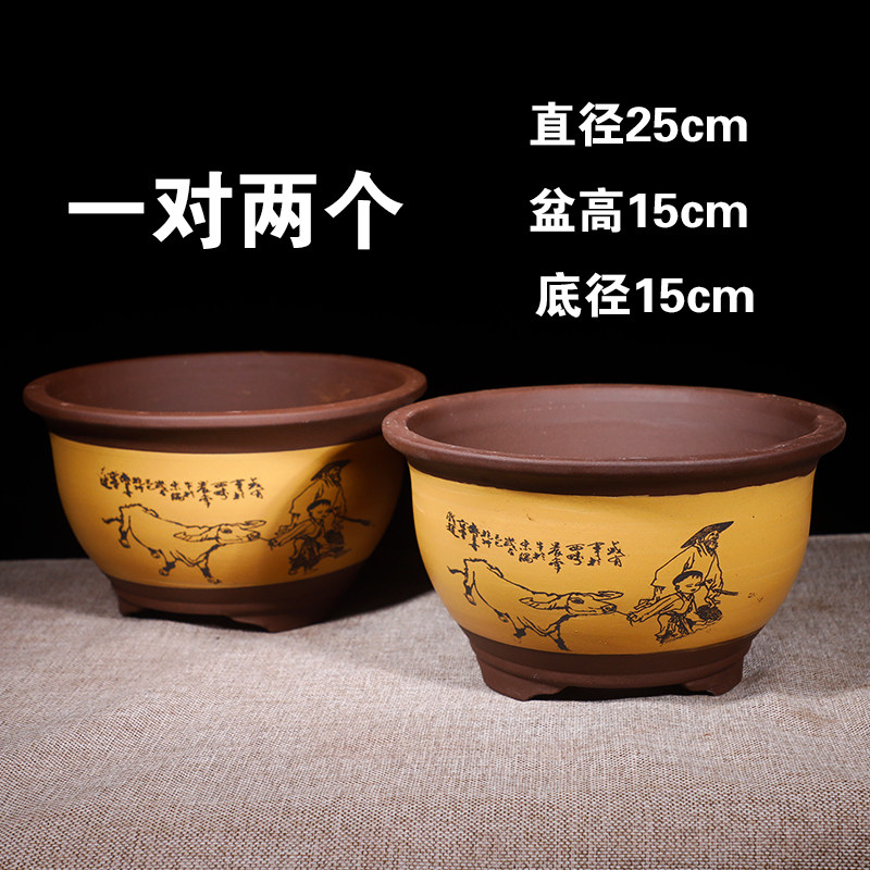 紫砂花盆三角梅绿萝专用花盆大号盆景种树阳台种菜盆陶瓷花盆清仓