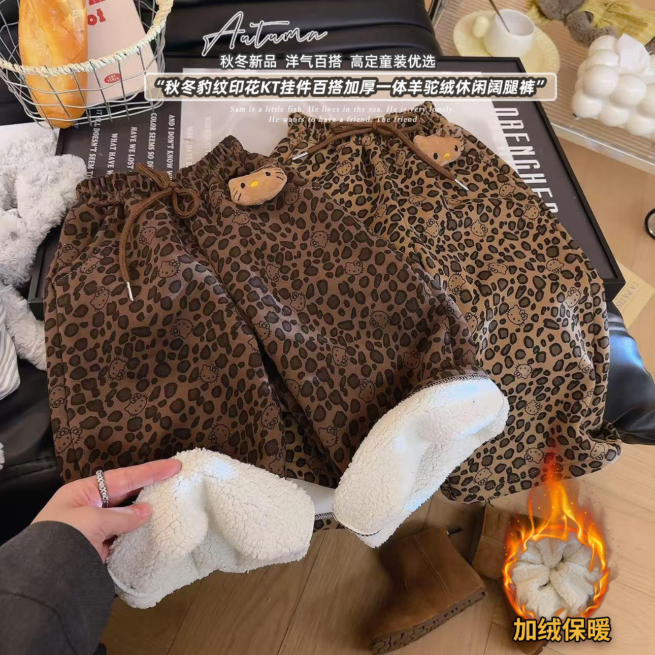 【清货不送玩偶】2025女童秋冬裤子儿童洋气加绒韩版时髦豹纹直筒裤
