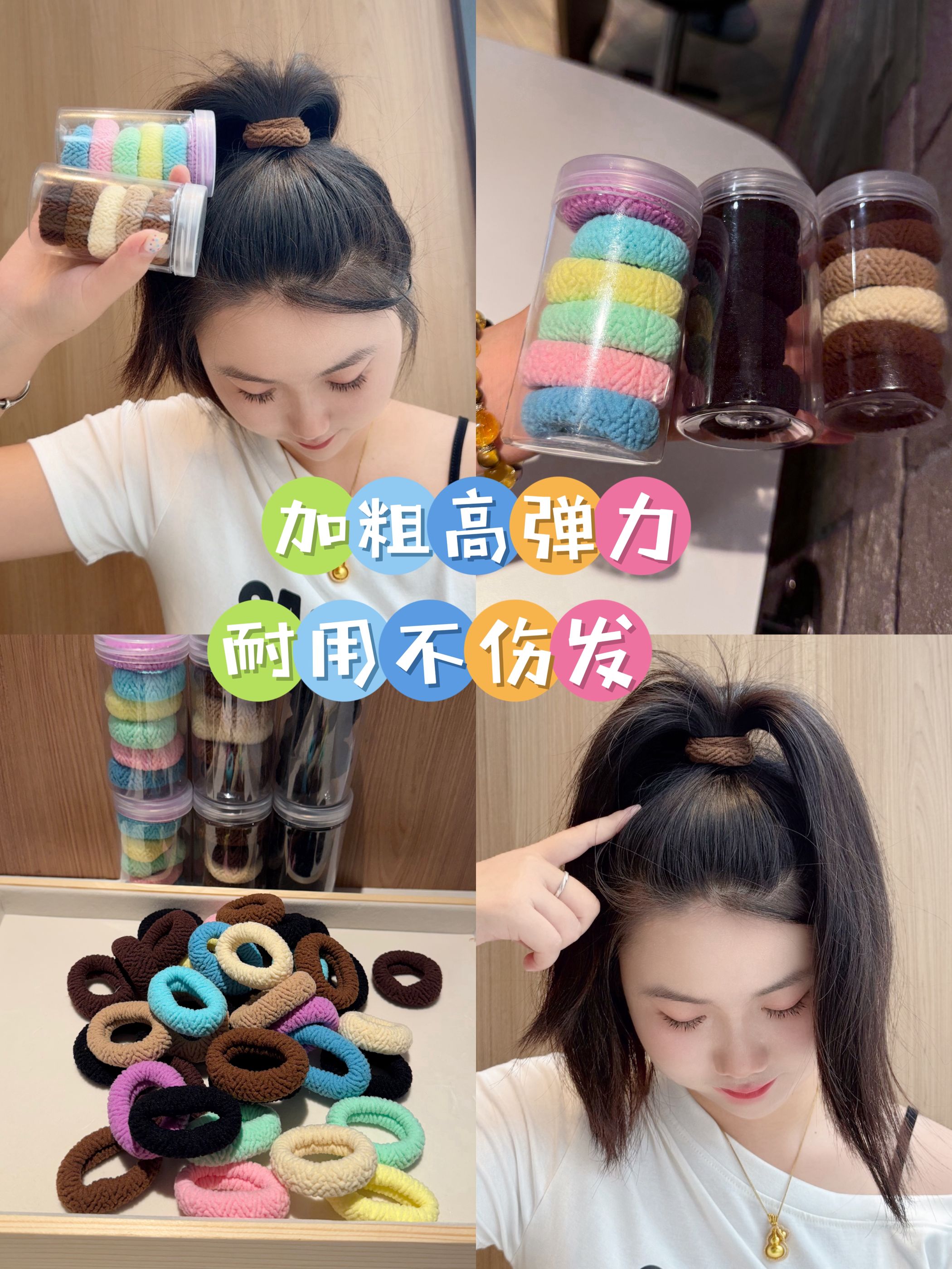 加粗高弹力甜美简约风高弹力发绳发圈扎马尾丸子无接缝不伤发头绳