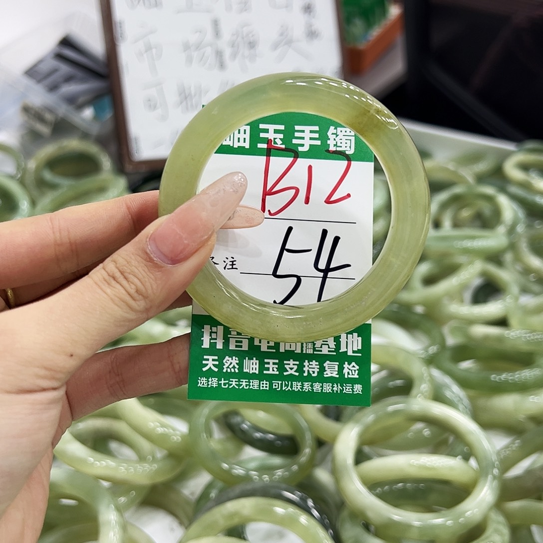 岫玉银S925镶嵌手镯