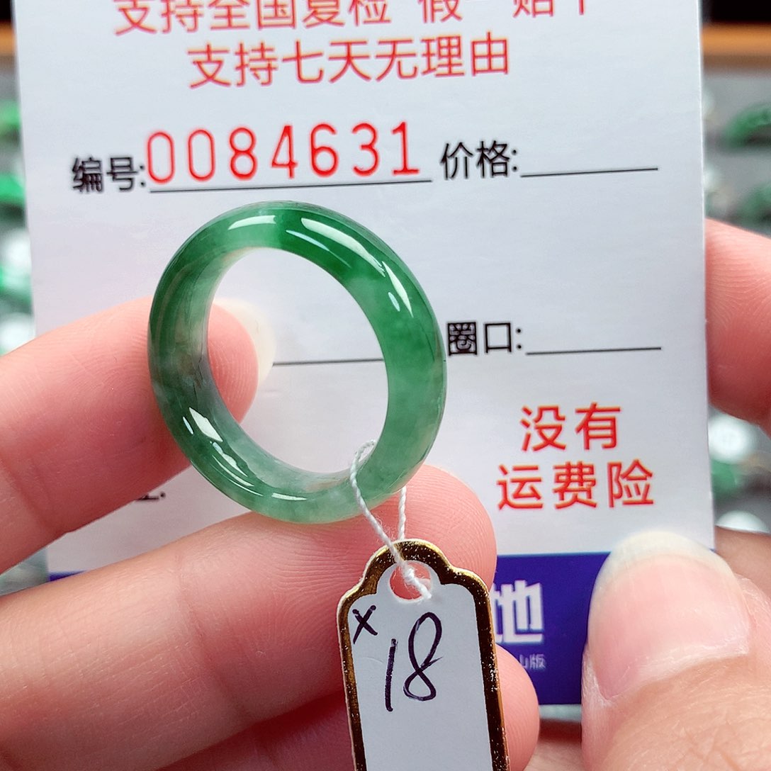 翡翠未镶嵌戒指18号