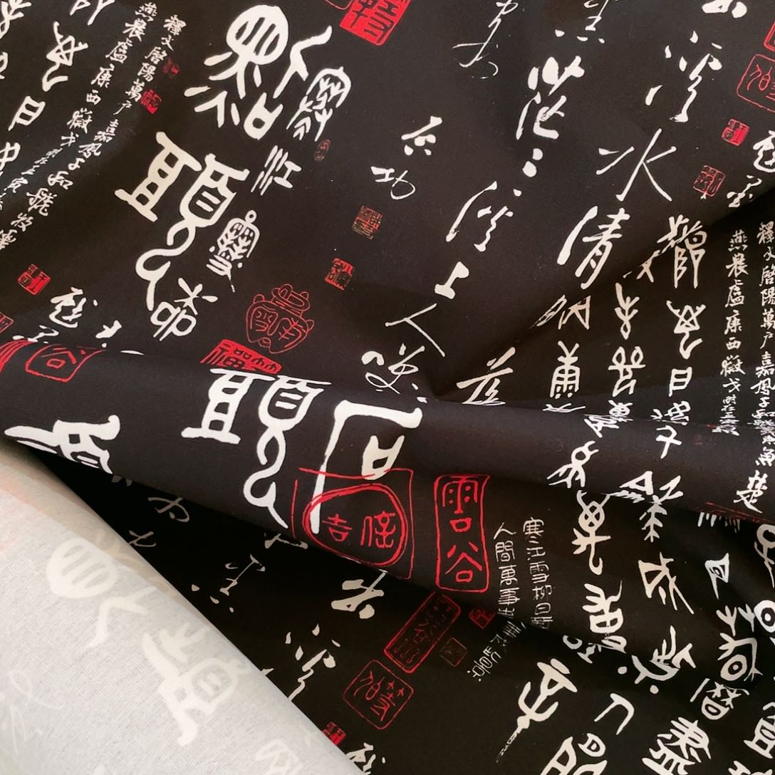 一米价纯棉8安帆布1.5米宽果子布艺地卷